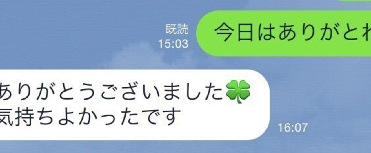 一生使える セックスだけで女性を惚れさせる魔法の技術 セックス落ち テクニック集 Odasaburo Note 一生使える セックスだけで女性を惚れさせる魔法の技術 セックス落ち テクニック集 Odasaburo Note