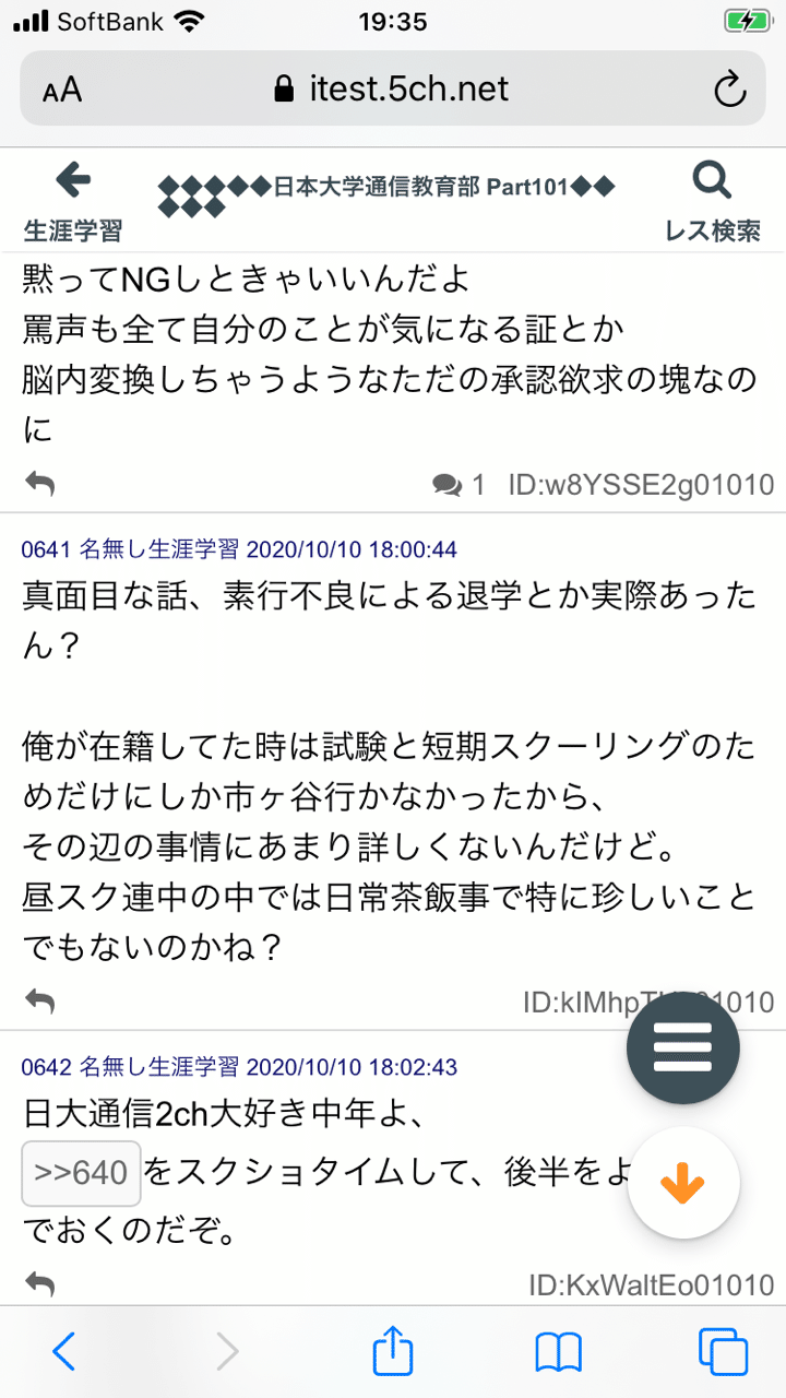 に 出す 引き合い