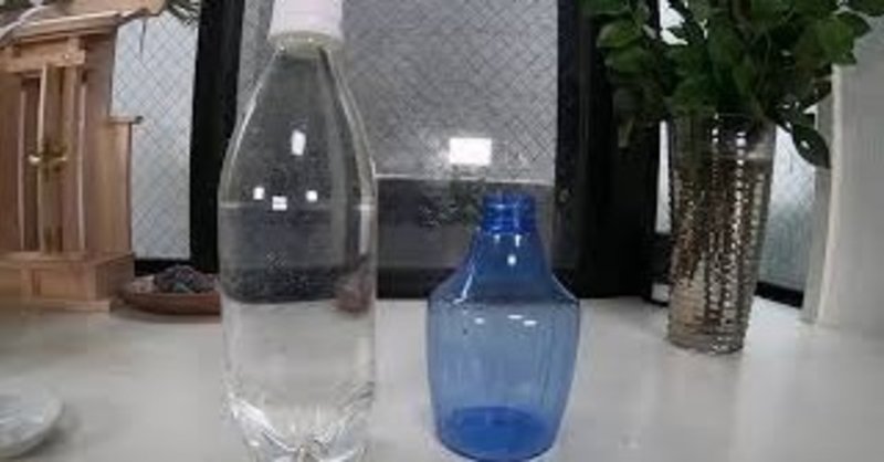 霊障 念 邪気対策 オリジナル榊スプレーの作り方 浄化 時雨 Note 霊障 念 邪気対策 オリジナル榊スプレーの作り方 浄化 時雨 Note