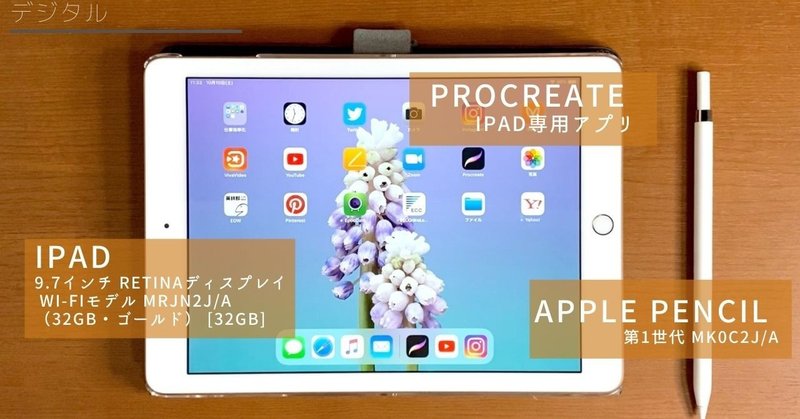 イラストをはじめるならデジタル アナログ はまね先生 カリグラファー 趣味系youtuber Note イラストをはじめるならデジタル アナログ はまね先生 カリグラファー 趣味系youtuber Note