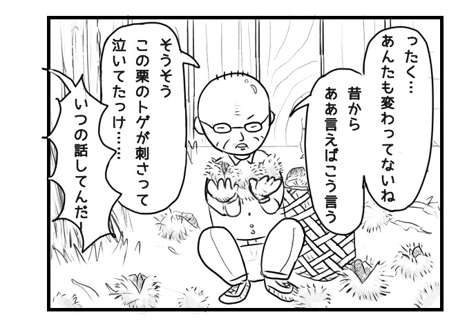 サークル 4コマ漫画 友情 月見 まる Note