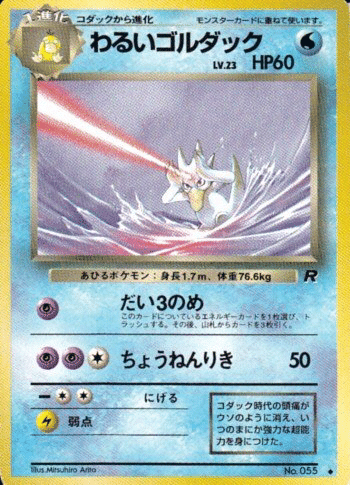 旧裏デッキ解説】頭痛錯乱ブイズ｜うっど