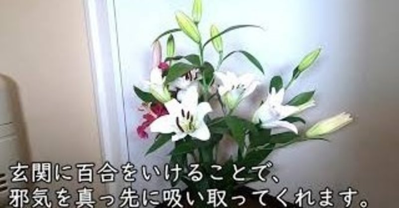 note