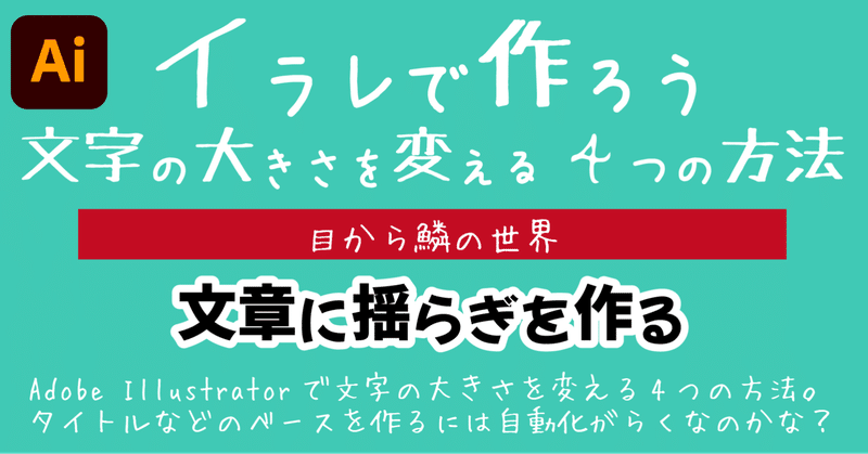 特殊文字 の新着タグ記事一覧 Note つくる つながる とどける