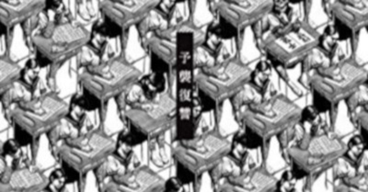 ほんといつ聴いても濃いわぁ マキシマム ザ ホルモン 予襲復讐 Sono Note ほんといつ聴いても濃いわぁ マキシマム ザ ホルモン 予襲復讐 Sono Note