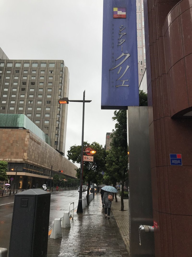 新東京宝塚劇場への地下ルートでの行き方 東京メトロ銀座駅から Mariposa Note