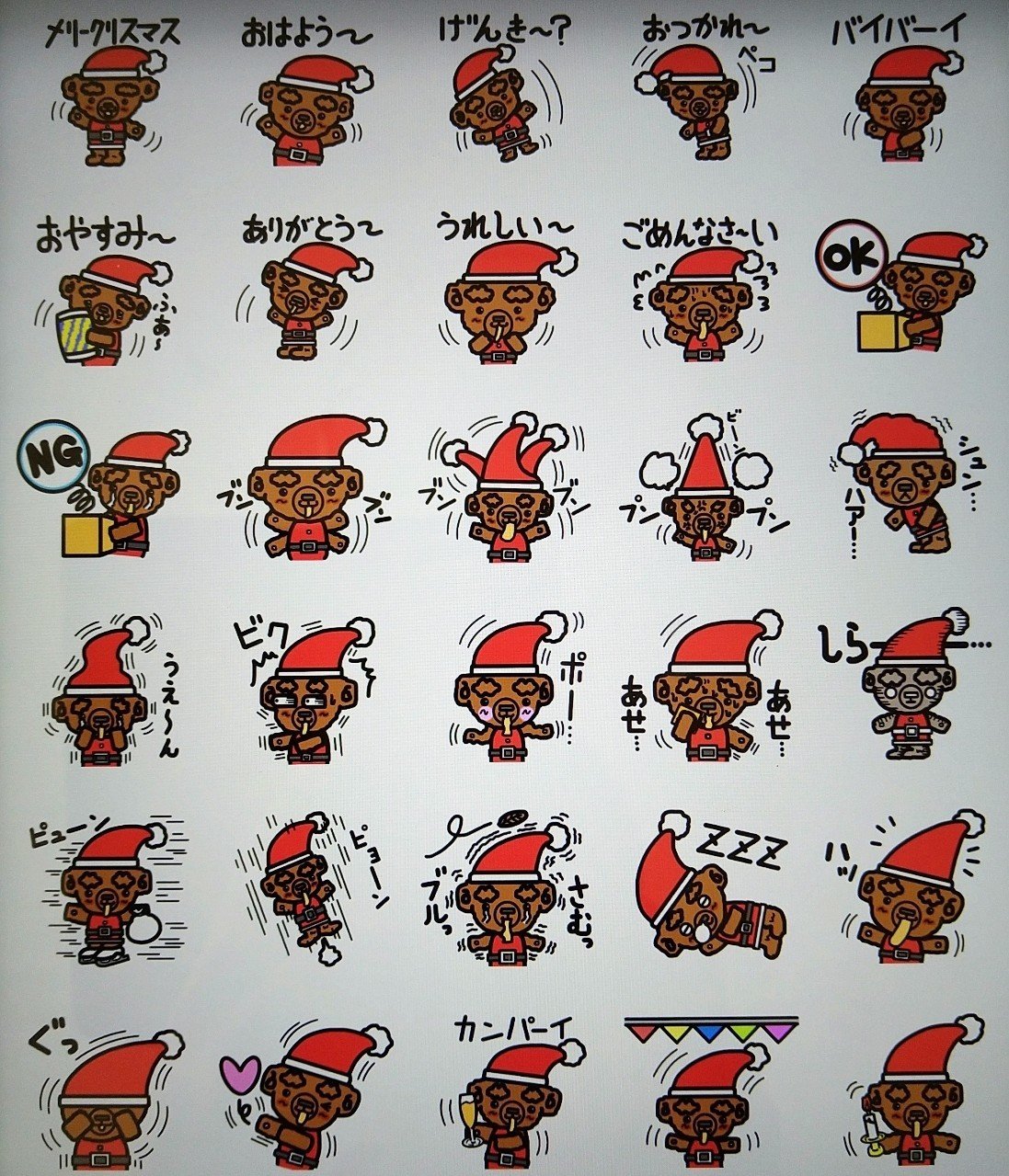 Taoのlineスタンプ第１０弾を作成中 ０８ オクダユージ Note