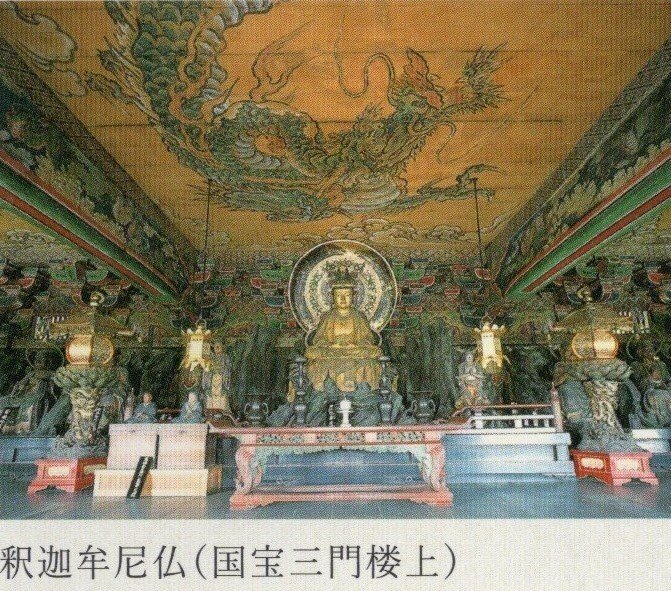 【真作】京都 知恩院門跡 藤井実応「慈悲」【知恩院85世浄土門主】 真作】京都 知恩院門跡 藤井実応「慈悲」【知恩院85世浄土門主