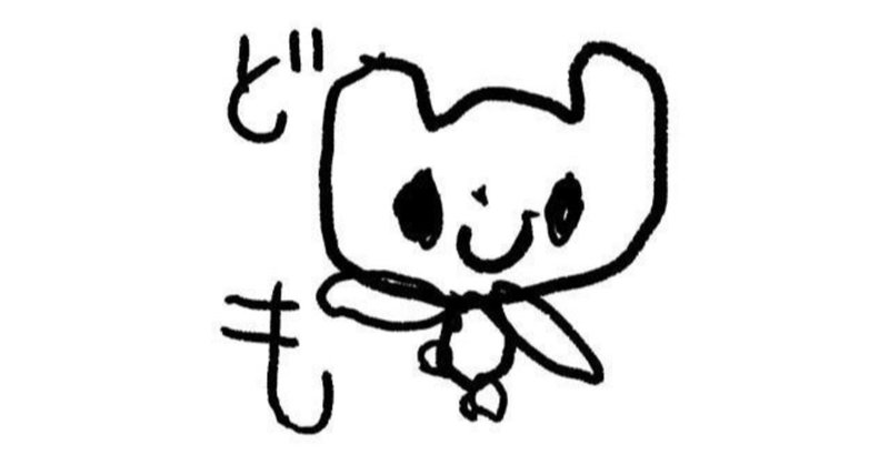 マインドフルネスとは何かを体験付きで6分で話して と言われてパスカルさんになってしまった話 あやパン 松元絢 Note マインドフルネスとは何かを体験付きで6分で話して と言われてパスカルさんになってしまった話 あやパン 松元絢 Note