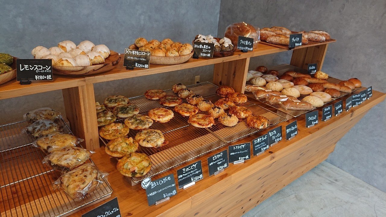 Musubu Bakery の惣菜パンが激ウマ 飯めしあがれこにお Note Musubu Bakery の惣菜パンが激ウマ 飯めしあがれこにお Note