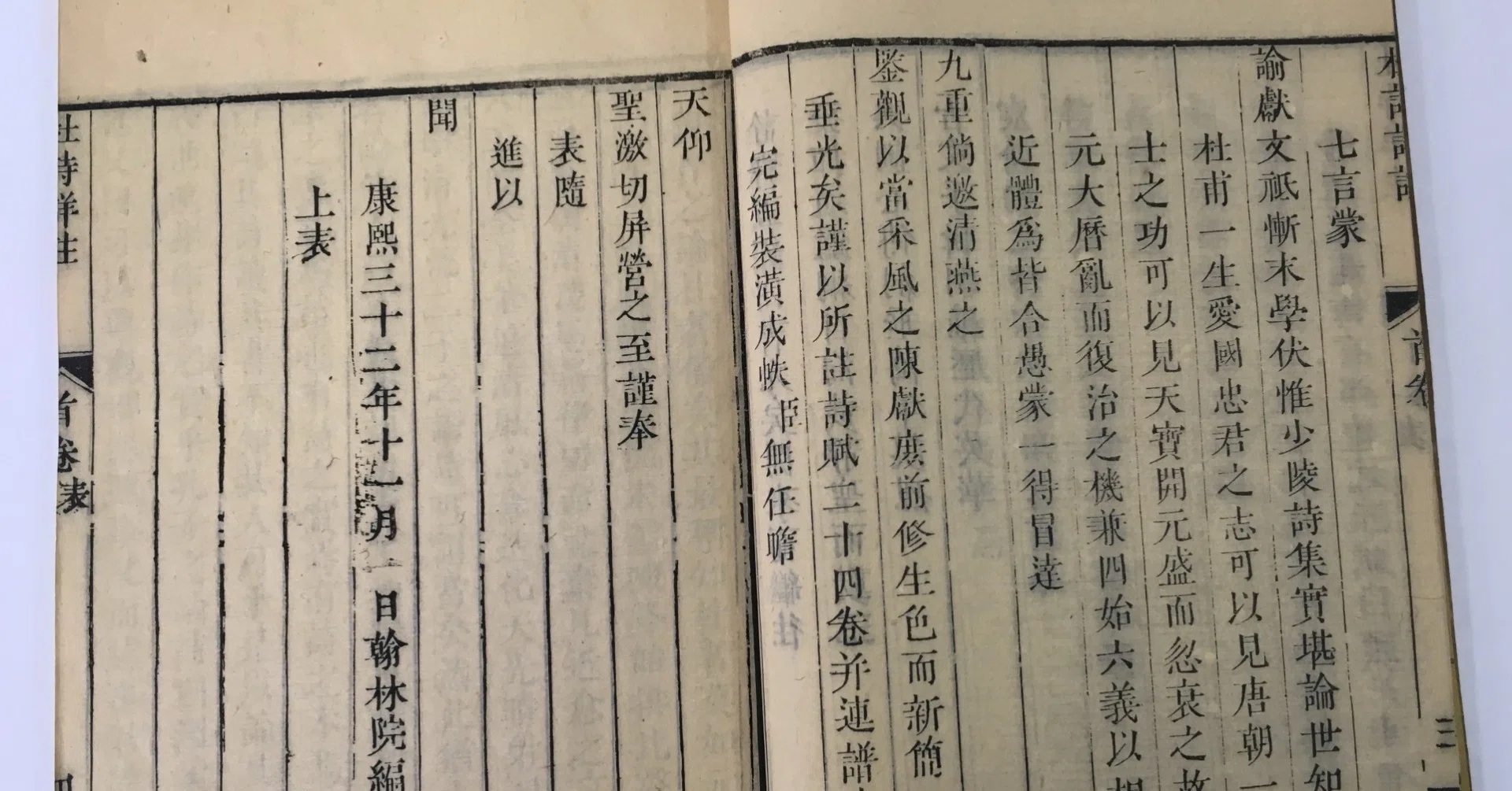 千年生きる書物の世界『和本入門』橋口侯之介｜夕遊