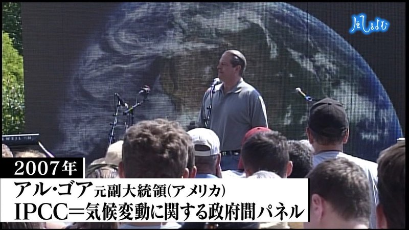 年10月11日 風をよむ ノーベル平和賞 サンデーモーニング スタッフノート Note