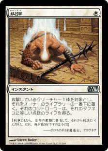 MTG】令和の死の影、最近話題の噂の悪魔 解説編【スカイクレイブ MTG】令和の死の影、最近話題の噂の悪魔 解説編【スカイクレイブ