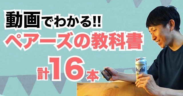 Ab型の女性にモテる方法 タッセー 動画クリエイター Note