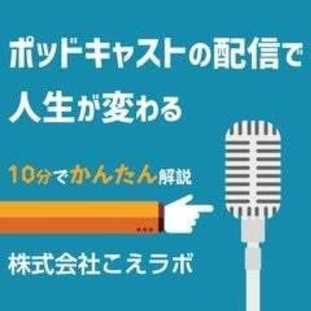 14 Bgmの選択 クリエイティブの反対語 こえラボ Note