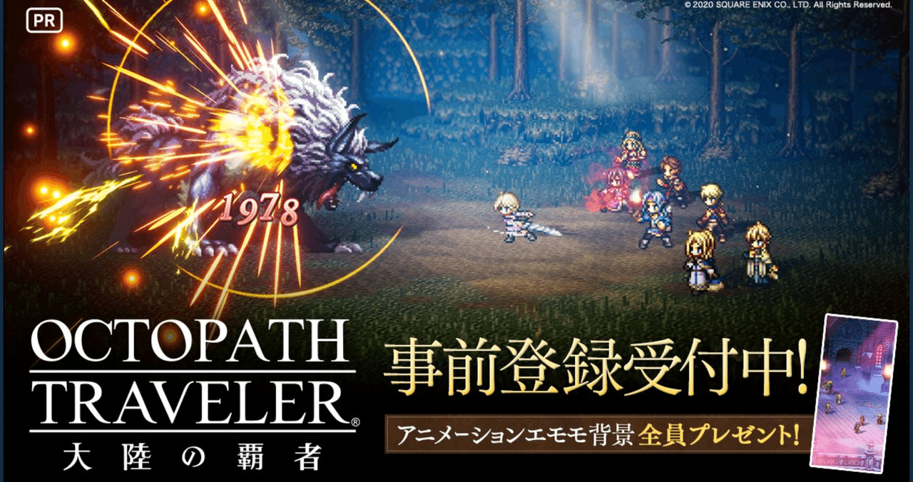 リセマラ スタジアム ツムツ ム