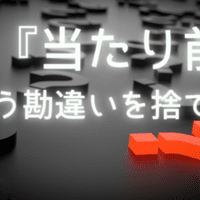 収益化について こころーん Twitch配信の人 Note 収益化について こころーん Twitch配信の人 Note