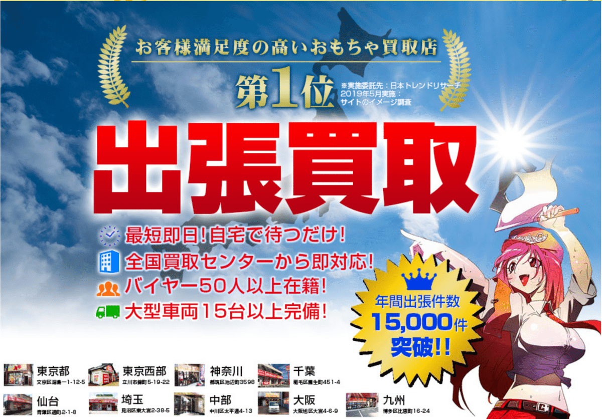 ホットトイズ【ムービー・マスターピースDIECAST】『アイアン ホットトイズ【ムービー・マスターピースDIECAST】『アイアン