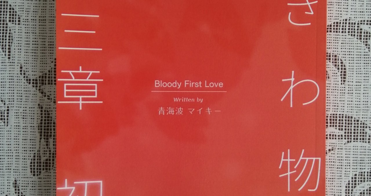 ちょこっと 製本 工房 製本 工房 ちょこっと