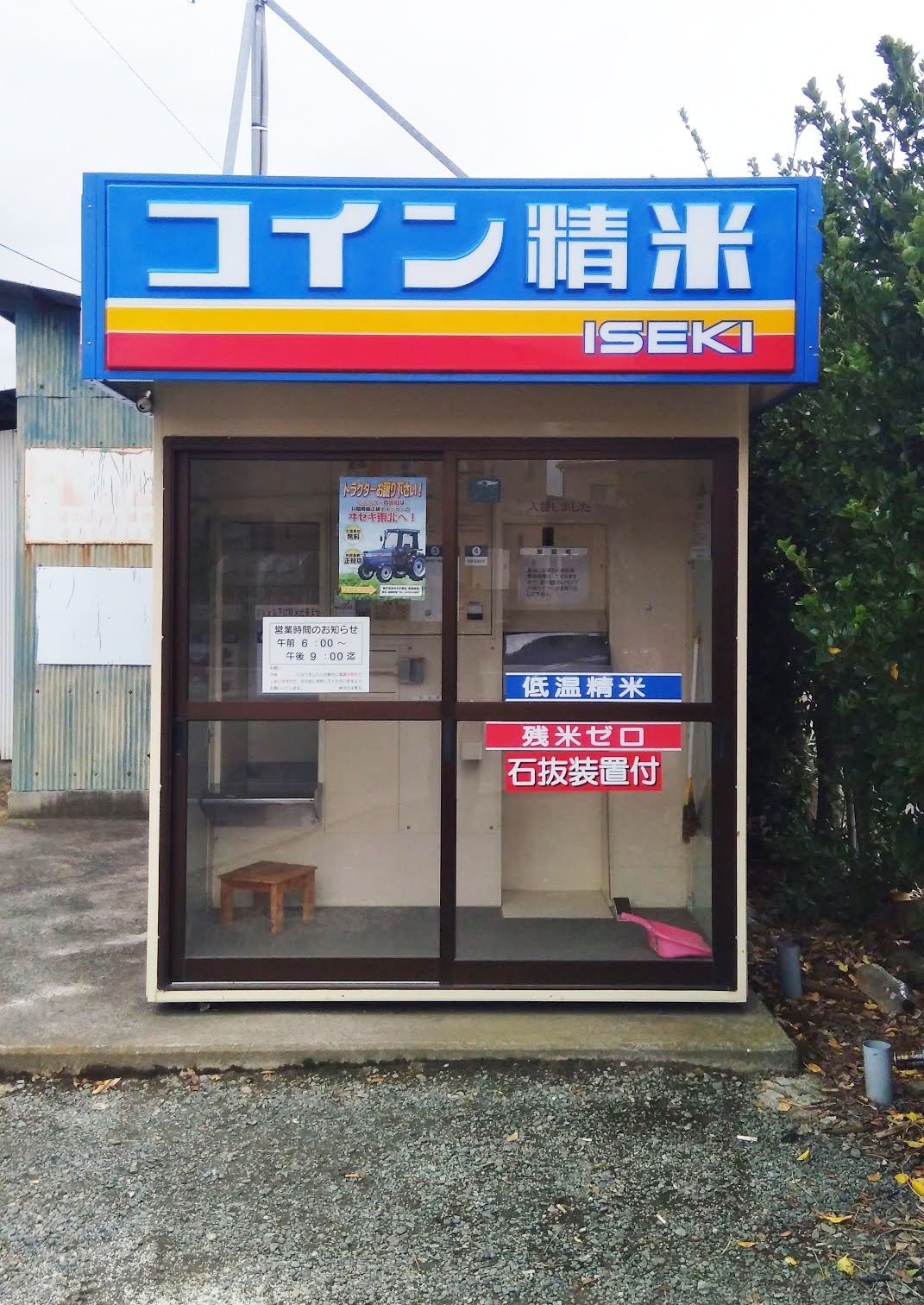 田舎でタダで手に入るスーパーフードとは？｜佐々木悠介（宮城県石巻市地域おこし協力隊）