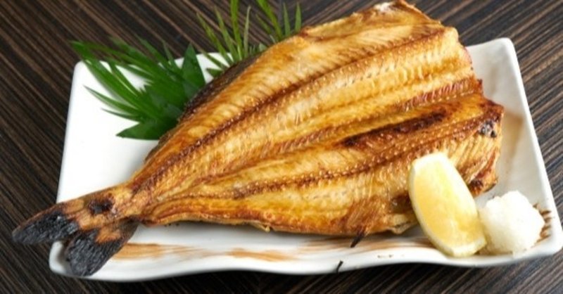 ほっけの糖質とカロリーが1秒でわかる ダイエット向き 糖質制限ダイエットshiru2 Note
