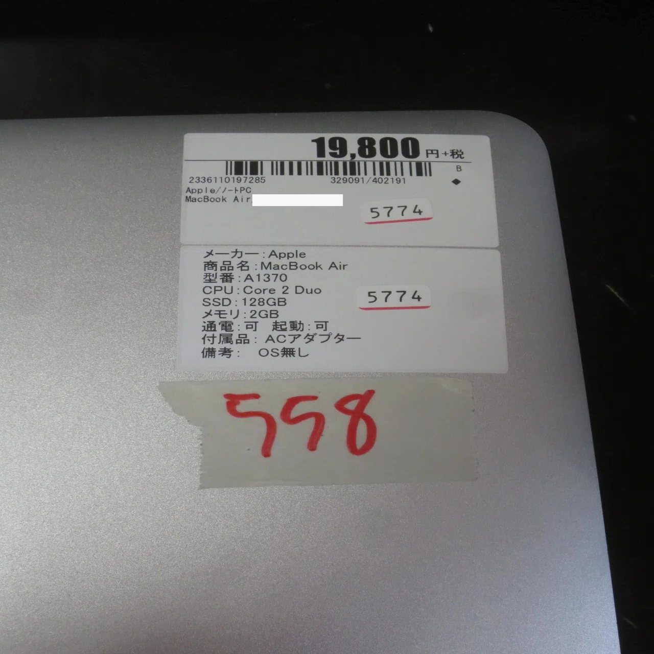 9年前のジャンク MacBook Air を購入したら……｜Ryo Nakano