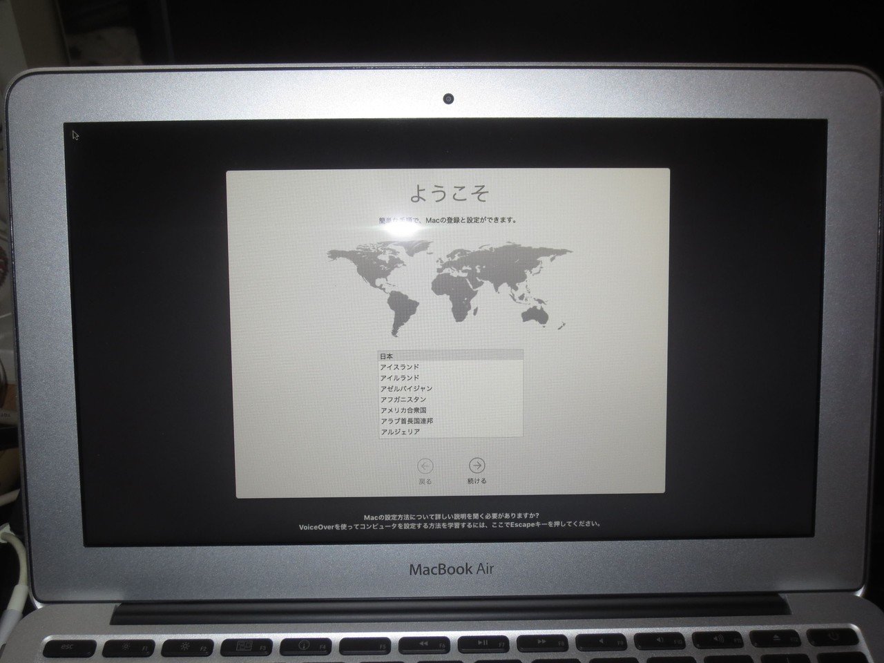 月末緊急値下げMacBook Air ジャンク