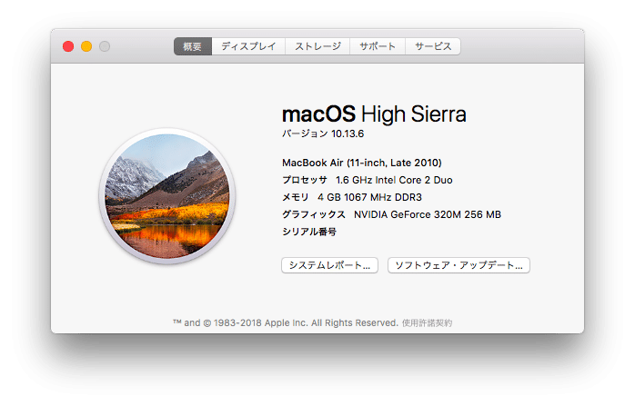 9年前のジャンク MacBook Air を購入したら……｜Ryo Nakano｜note