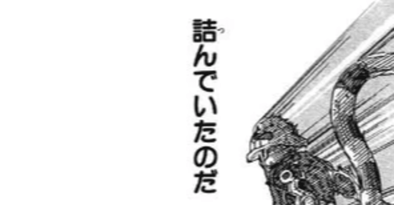これはどっちのセリフ トナカイ Note これはどっちのセリフ トナカイ Note