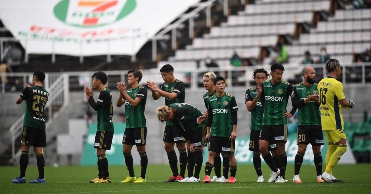 観戦記 松本山雅対ジュビロ磐田 J2リーグ第25節 よく晴れたアルウィンで Note