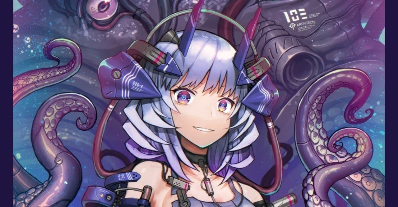 魔女とクラーケンとグリザイユ画法 Gia Note