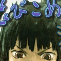 Sigmaのカメラ同人誌 飛びこめ 沼 01 安倍吉俊 Note Sigmaのカメラ同人誌 飛びこめ 沼 01 安倍吉俊 Note