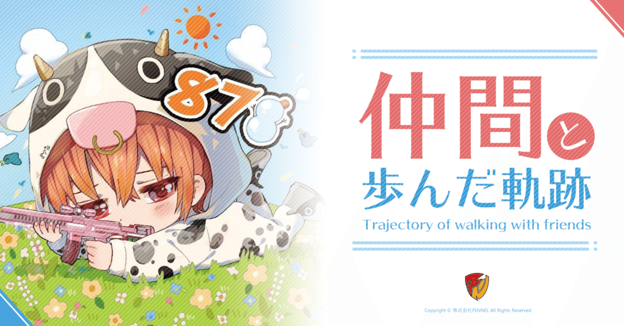 荒野 rectangle_large_type_2_d1d1d46