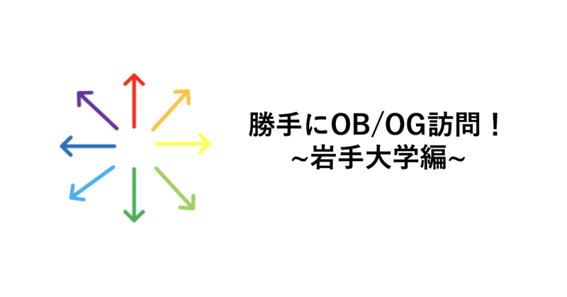 なぜobは古巣に顔を出したがるのか 接客オーラ