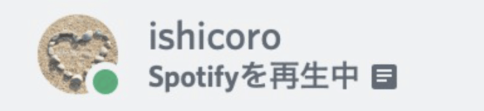 Z世代のたまり場 Discordが変えるsnsの世界 石ころ Note Z世代のたまり場 Discordが変えるsnsの世界 石ころ Note