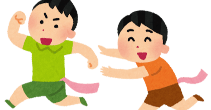 オフライン遊び 都会尻尾鬼ごっこ N高 S高 京都キャンパス プロジェクトn Note