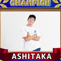 Ariaの名言５選 人として成長できるマインドを学ぼう Ashitaka Note