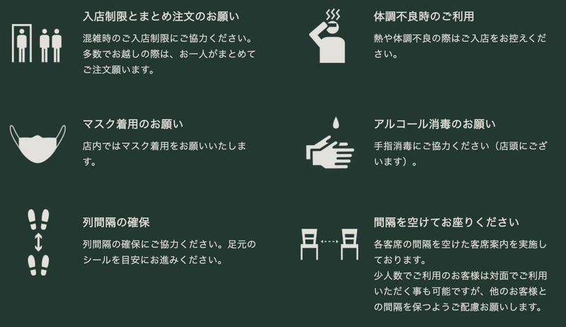 スクリーンショット 2020-10-11 15.57.19