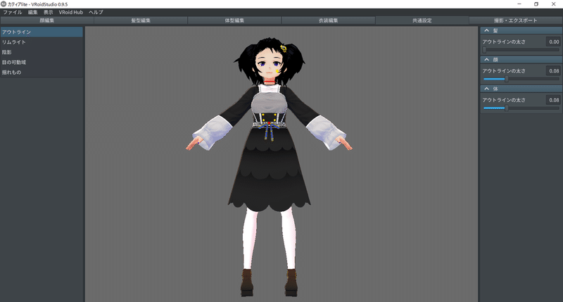 カスタマイズ 3dアバターソフトカタログ 依代を創り出せ カティア Note