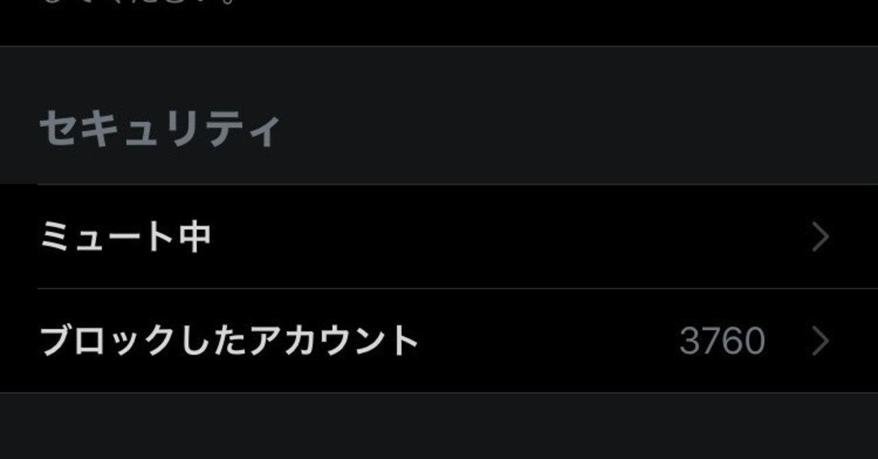 ブロック上手なモリっ子さん モリっ子 Note