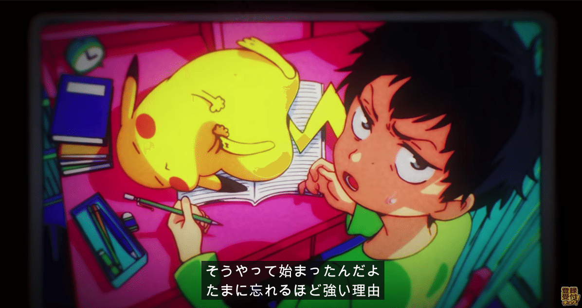 ポケモンの Gotcha を見て気が付いたことを書き連ねていく 考察 たま Note ポケモンの Gotcha を見て気が付いたことを書き連ねていく 考察 たま Note