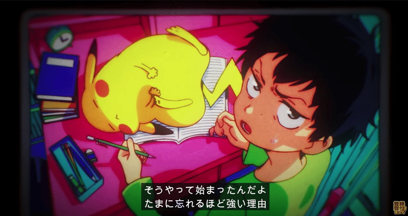 ポケモンの Gotcha を見て気が付いたことを書き連ねていく 考察 たま Note