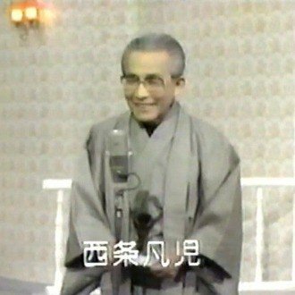 素晴らしき歌謡漫才テーマソング チョク スエヒロ Note 素晴らしき歌謡漫才テーマソング チョク スエヒロ Note