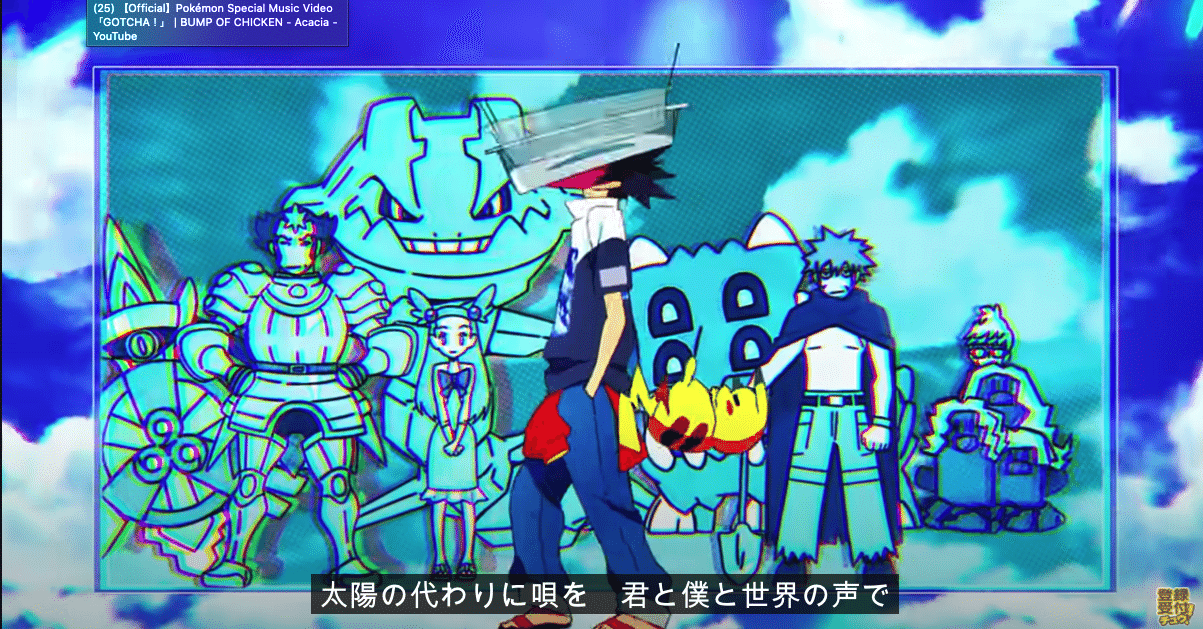 ポケモンの Gotcha を見て気が付いたことを書き連ねていく 考察 たま Note ポケモンの Gotcha を見て気が付いたことを書き連ねていく 考察 たま Note