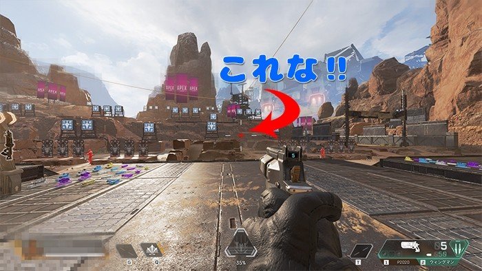 Pc版 Apex Legends Fpsで使える照準補助ツール クロスヘア な話 プ さん Note