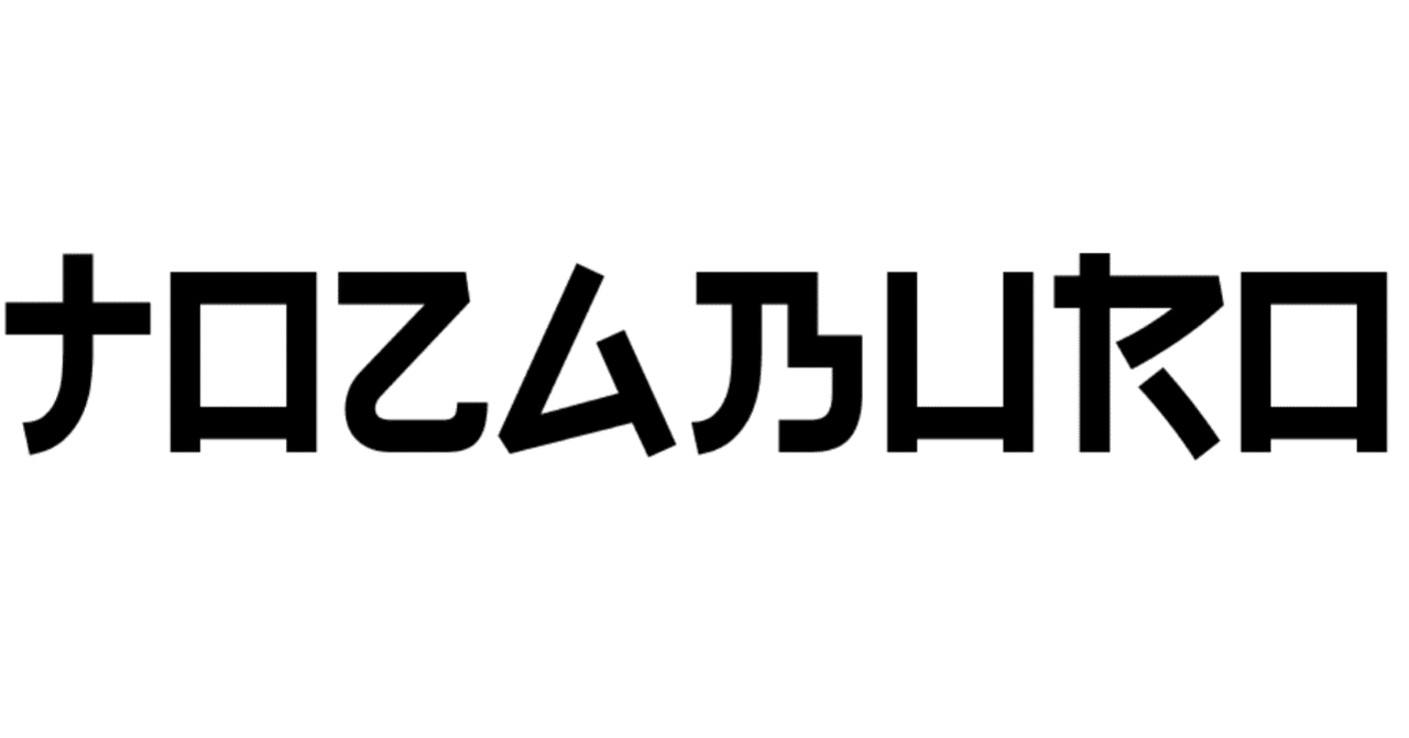 日本人にだけ読めないフォント Electroharmonix Tozaburo 小林都央 Note