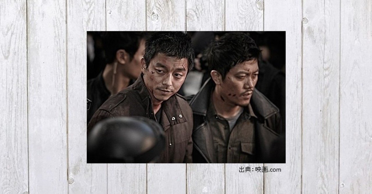 韓国版ジェイソン・ボーンの家族愛は激しかった 映画