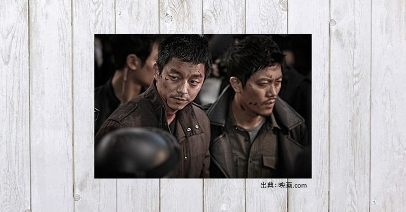 韓国版ジェイソン ボーンの家族愛は激しかった 映画 サスペクト 哀しき容疑者 457 mame note