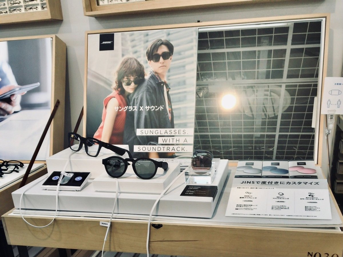 耳のためにできること。JINSで買えるオーディオサングラスBose