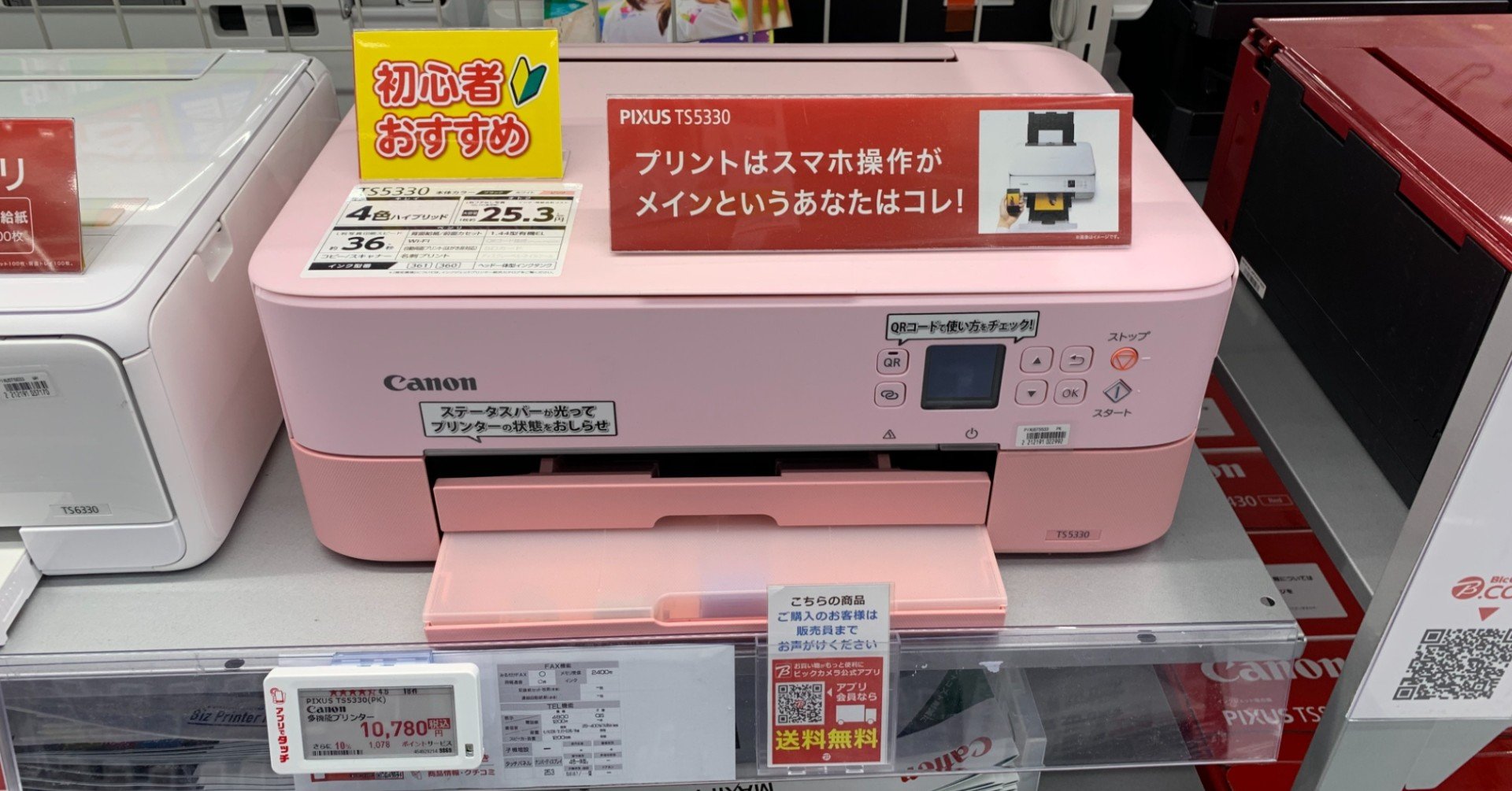 新型コロナの影響によるプリンター需要は続く 年5月 Vs 7月 10月追記 Bull Note 新型コロナの影響によるプリンター需要は続く 年5月 Vs 7月 10月追記 Bull Note